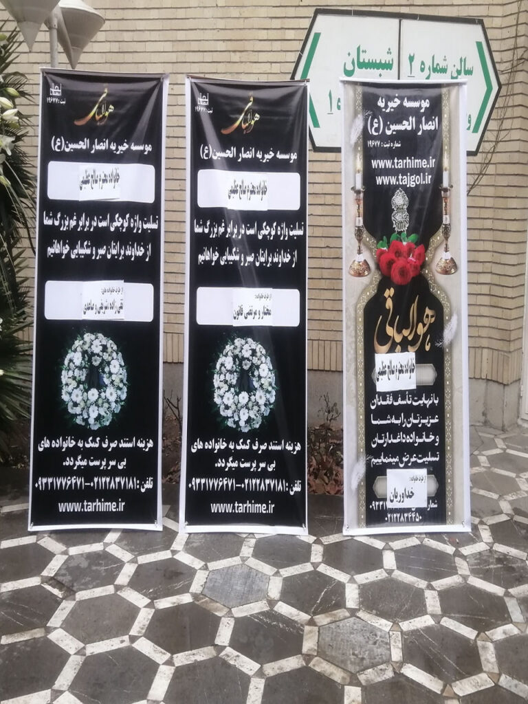 استند کرج