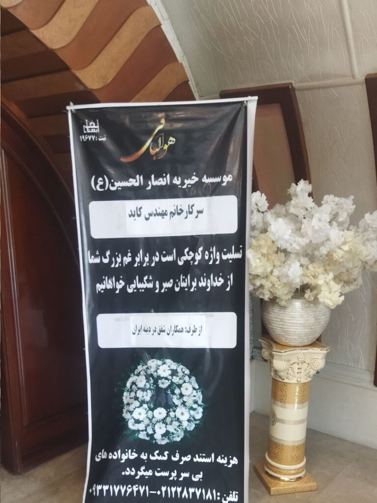 گل و میز محک