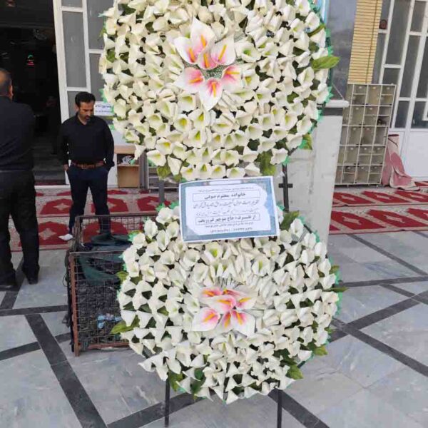 خیریه کرج