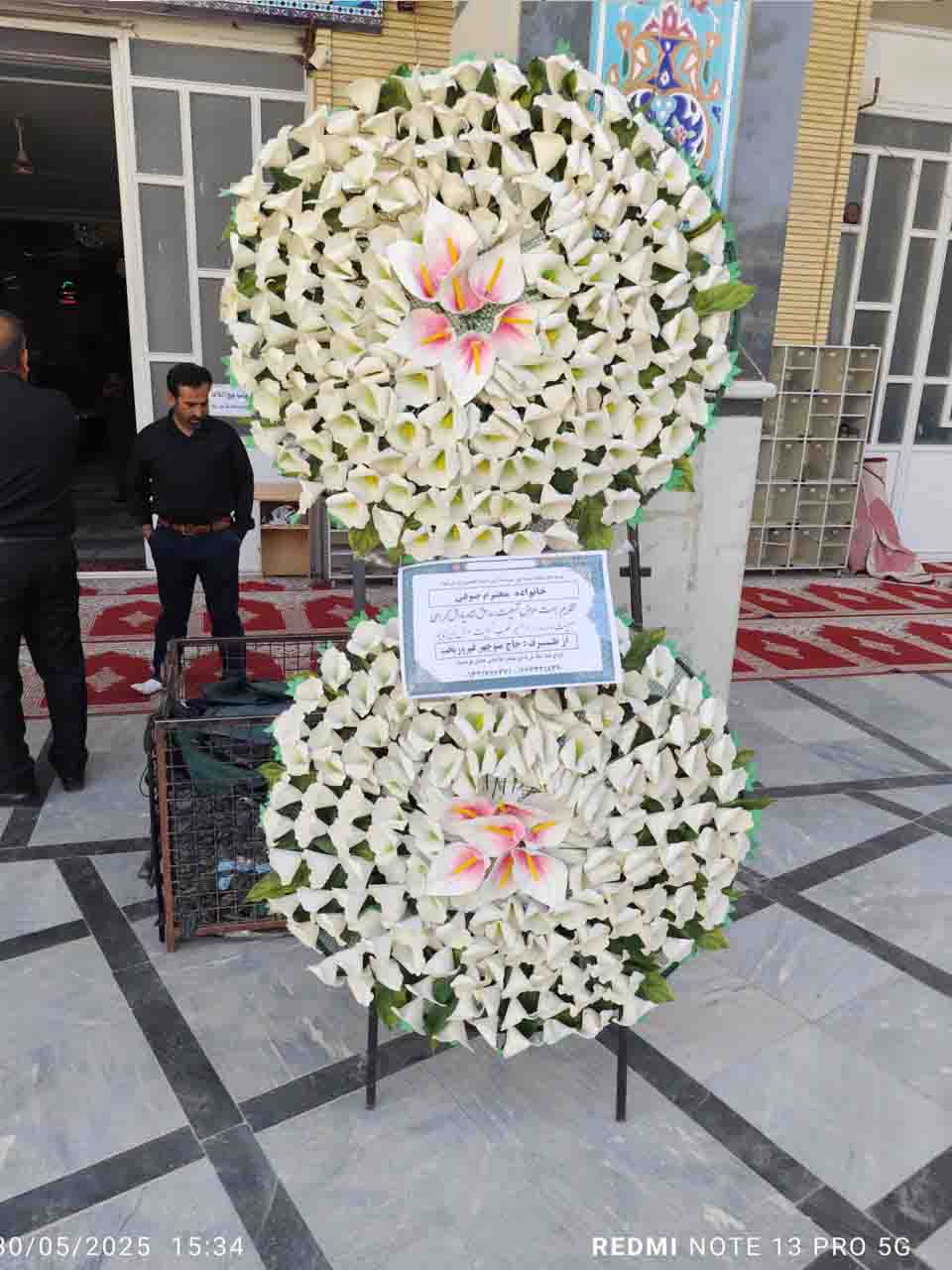 _---------- خیریه کرج